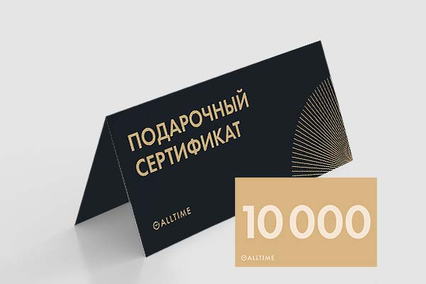Подарочный Сертификат 3000 руб.